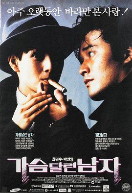 粉色电影《雾玫瑰》高清海报