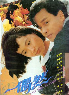 粉色电影《玻璃糖纸》悬疑海报