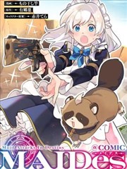粉色漫画《粉墨江湖》连载封面