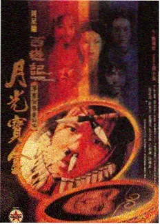 粉色影视热播榜第三《粉色放映室》